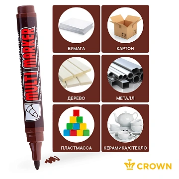 Маркер перманентный Crown 'Multi Marker' коричневый, пулевидный, 3мм