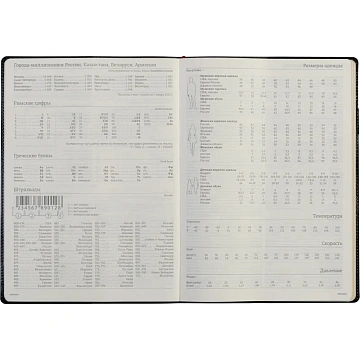 Еженедельник недатированный синий,A4,222х302мм,128 стр.,Br.V.PROFY 3-098/01