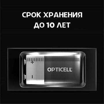 Батарейки Opticell Basic 9V