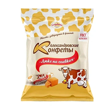 Конфеты Александровские Конфеты Люкс, 250г