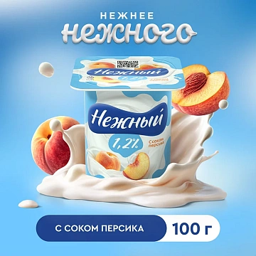 Йогурт Нежный с соком персика, 1.2%, 100г, 1шт