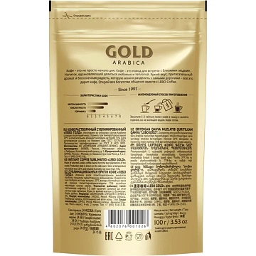 Кофе растворимый LEBO GOLD 100г пакет