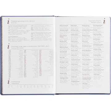 Ежедневник недатированный А5+, 136л, VELVET сиреневый  3-115/11