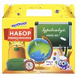 Наборы для первоклассников