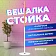 Вешалка-стойка BRABIX 'CR-1906' на мраморном диске, металл белый/дерево бук, 6 крючков, 606440