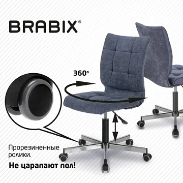 Кресло BRABIX 'Stream MG-314', без подлокотников, пятилучие серебристое, ткань, темно-синее, 532397, MG-314_532397