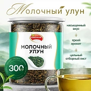 Чай листовой зеленый, NARMAK 'Молочный улун', 300 г