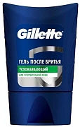Гель после бритья Gillette для чувствительной кожи, 75мл
