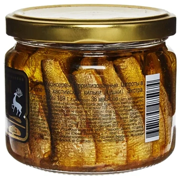 Шпроты Вкусные консервы экстра в масле, 270г