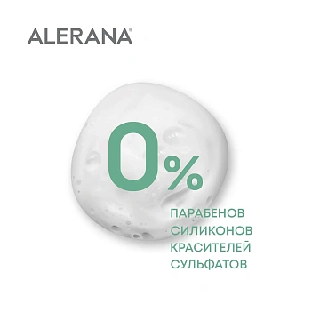 Шампунь Alerana Ph-баланс увлажняющий, 250мл