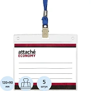 Бейдж Attache Economy 108x126 150мкм,шнурок 45см син, вкладыш 90x120 5шт/уп
