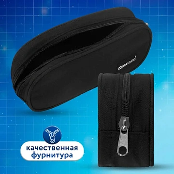 Пенал-косметичка BRAUBERG овальный, полиэстер, 'Черный', 22х9х5 см, 229271
