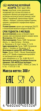 Fine Life Мармелад ассорти, 300г