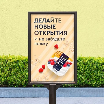 Йогурт Epica Crispy карамель 4.8%, 140г