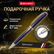 Ручка подарочная шариковая BRAUBERG 'Cayman Blue', корпус синий, узел 1 мм, линия письма 0,7 мм, син