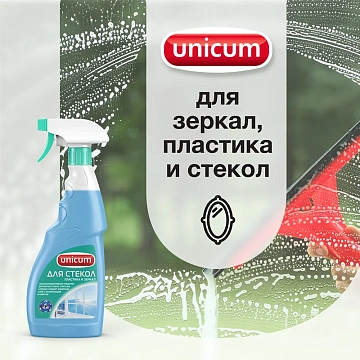 Моющее средство для стекол Unicum 500мл