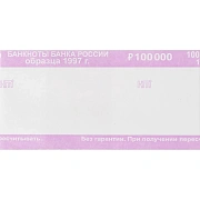 Кольцо бандерольное нового образца номинал 1000 руб., 500 шт./уп.