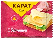 Сыр плавленый Карат с ветчиной в ломтиках 25%, 130г