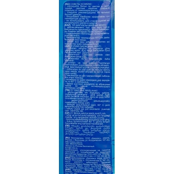 Порошок стиральный ЛОТОС PRO автомат 3кг