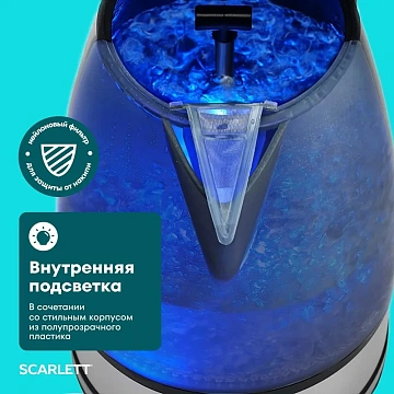 Чайник Scarlett SC-1020, 2.2л, 2200Вт, (черный)