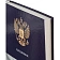 Ежедневник недатированный 7БЦ, А5,128л  Госсимволика