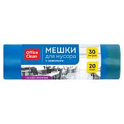 Мешки для мусора  30л OfficeClean ПВД, 50*60см, 20мкм, 20шт., особо прочные, синие, в рулоне, с завя