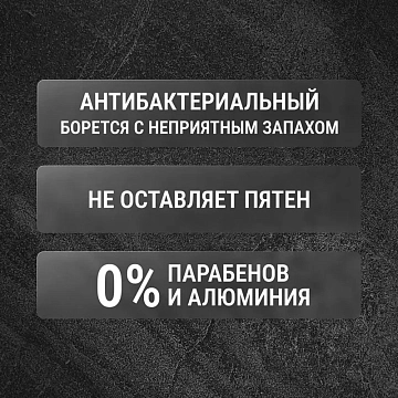 Дезодорант Arko Men Crystal, 150мл