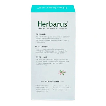 Чайный напиток напиток Herbarus, Детокс Молодость, 24пак