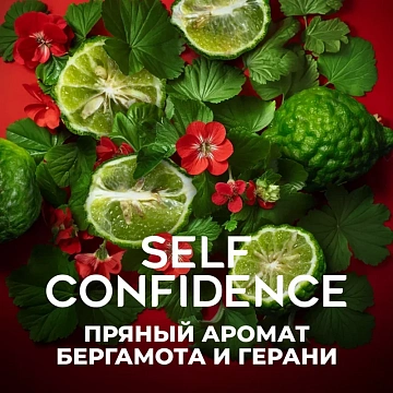 Дезодорант Blade Self Confidence, 150мл