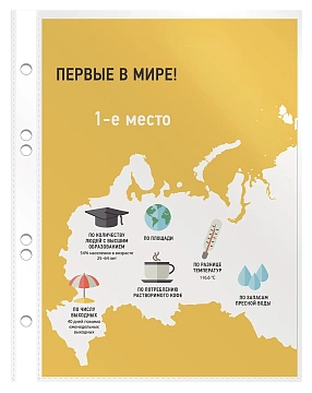 Файл-вкладыш А5 Бюрократ Премиум глянцевый, 30 мкм, 100шт/уп, 013A5