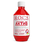 Ополаскиватель для полости рта R.O.C.S. Актив, 250мл