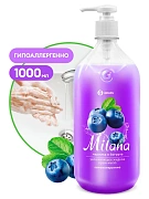 Крем-мыло Grass MILANA черника-йогурт с дозатором 1л