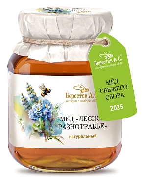 Мед Берестов А.С. Лесное разнотравье, 500г