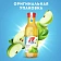 Сок J7 Fresh Taste яблоко осветленный, 850мл