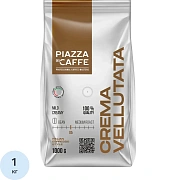 Кофе в зернах PIAZZA DEL CAFFE 'Crema Vellutata' 1 кг, 1367-06
