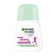 Антиперспирант Garnier Mineral Активный контроль защита 48 часов женский шариковый, 50мл
