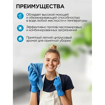 Средство моющее универсальное 5 л, ПРОГРЕСС, 10452