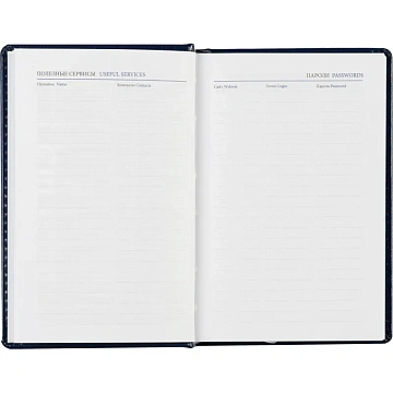 Ежедневник недатированный синий, А6,100x150, 320стр, Agenda