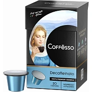 Кофе в капсулах Coffesso Decaffeinato, 20шт 101475