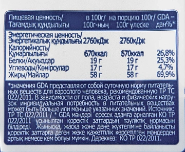 Кедровый орех Metro Chef Сибирский 500г, очищенный