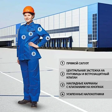 Костюм летний жен. л06-КБР вас.оранж. (44-46)170-176