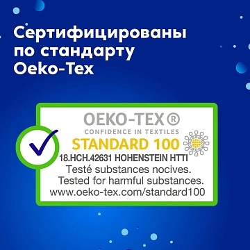 Тампоны Tampax Compak Regular, 16шт