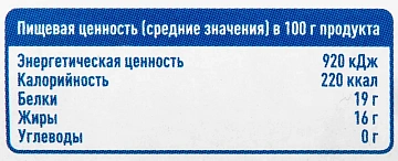 aro Сардина тихоокеанская иваси натуральная с добавлением масла, 250г
