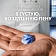 Гель для бритья Gillette Какао увлажняющий, 200мл