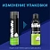 Пена для бритья Gillette Lemon Lime, 200мл