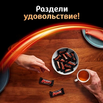 Батончики мини MARS 'Minis' шоколадные с нугой и карамелью в молочном шоколаде, 1 кг, 56730