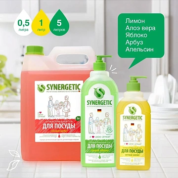 Средство для мытья посуды Synergetic Антибактериальное, Алоэ 1л дозатор