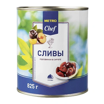 METRO Chef Слива красная в сиропе, 825г