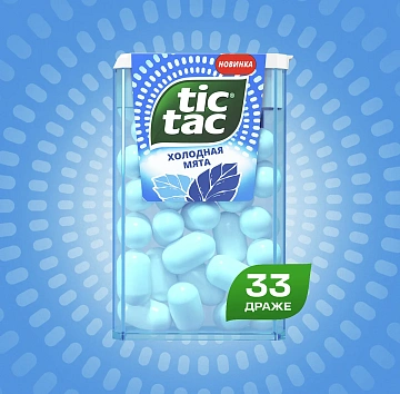 Драже Tic Tac Холодная мята, 16г