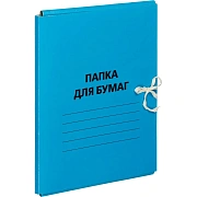 Папка с завязками 300г/м2 мелов, синяя